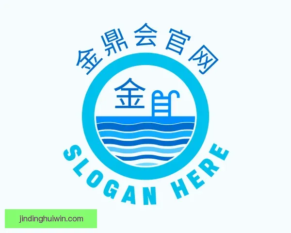 发现金鼎会官网